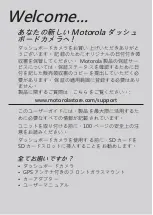 Preview for 98 page of Motorola MDC500GW Quick Start Manual