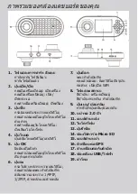 Preview for 113 page of Motorola MDC500GW Quick Start Manual