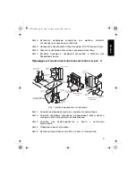 Preview for 113 page of Motorola RLN6257 Manual