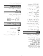 Preview for 25 page of Moulinex DPA 141 Manual