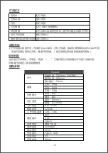 Preview for 17 page of Moza Slypod Quick Start Manual