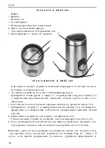 Preview for 17 page of MPM MMK-02M User Manual