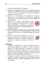 Preview for 52 page of MS ENERGY NEUTRON n1 Instruction Manual