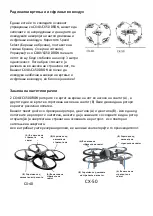 Preview for 35 page of MS CX-40 Flight Manual