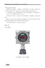 Preview for 5 page of MSA DF-8500 C User Manual