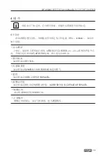 Preview for 12 page of MSA DF-8500 C User Manual