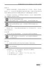 Preview for 20 page of MSA DF-8500 C User Manual