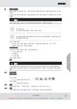 Preview for 99 page of MSA F2 X-TREM Operating Manual