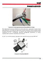 Preview for 89 page of MSG Equipment MS016 User Manual