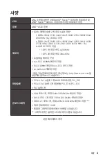 Preview for 23 page of MSI 7C57-002R User Manual