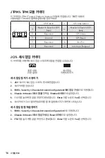 Preview for 36 page of MSI 7C57-002R User Manual