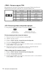 Preview for 96 page of MSI 7C57-002R User Manual