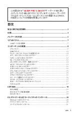 Preview for 141 page of MSI 7C57-002R User Manual