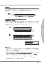 Preview for 127 page of MSI 870A-G55 Series Manual