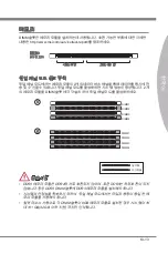 Preview for 61 page of MSI 970A-G43 Series Instructions Manual