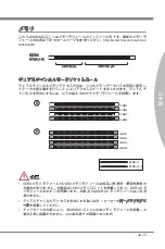 Preview for 97 page of MSI 970A-G43 Series Instructions Manual