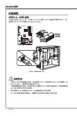 Preview for 136 page of MSI 970A-G43 Series Instructions Manual