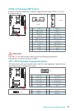 Preview for 119 page of MSI 970A GAMING PRO CARBON Quick Start Manual