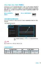 Preview for 113 page of MSI A320M PRO-M2 V2 Manual