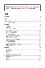 Preview for 101 page of MSI A520M-A PRO Manual