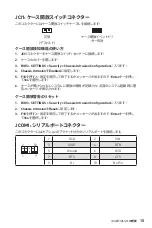 Preview for 155 page of MSI A520M-A PRO Manual