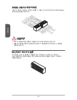 Preview for 42 page of MSI A68HI AC Series Manual