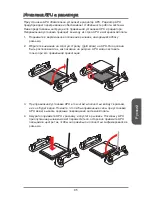 Preview for 95 page of MSI A68HI AC Series Manual