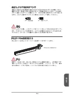 Preview for 159 page of MSI A68HI AC Series Manual