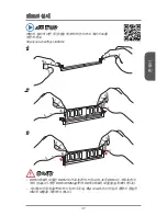 Preview for 37 page of MSI A68HM-E33 V2 Series Manual