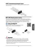 Preview for 101 page of MSI A68HM-E33 V2 Series Manual