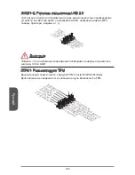 Preview for 102 page of MSI A68HM-E33 V2 Series Manual