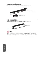 Preview for 164 page of MSI A68HM-E33 V2 Series Manual