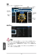 Preview for 166 page of MSI A68HM-E33 V2 Series Manual