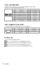 Preview for 36 page of MSI B360M PRO-VDH User Manual