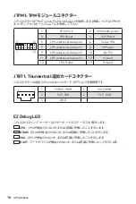 Preview for 158 page of MSI B360M PRO-VDH User Manual