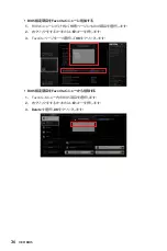 Preview for 88 page of MSI B550-A PRO Quick Start Manual