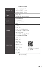 Preview for 99 page of MSI B550-A PRO Quick Start Manual