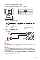 Preview for 159 page of MSI B550-A PRO Quick Start Manual