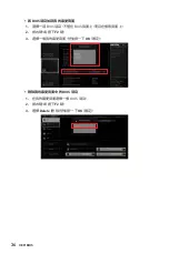 Preview for 168 page of MSI B550-A PRO Quick Start Manual