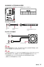 Preview for 199 page of MSI B550-A PRO Quick Start Manual