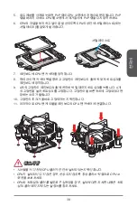 Preview for 39 page of MSI B85-IE35 Series Manual