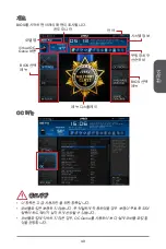 Preview for 49 page of MSI B85-IE35 Series Manual