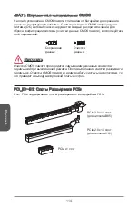 Preview for 114 page of MSI B85-IE35 Series Manual