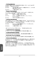 Preview for 190 page of MSI B85-IE35 Series Manual