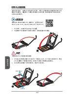 Preview for 126 page of MSI B85M-P32 series User Manual