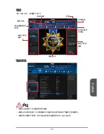 Preview for 137 page of MSI B85M-P32 series User Manual