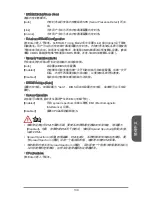 Preview for 139 page of MSI B85M-P32 series User Manual