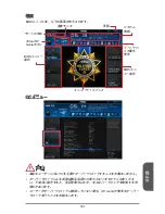 Preview for 181 page of MSI B85M-P32 series User Manual