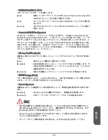 Preview for 183 page of MSI B85M-P32 series User Manual