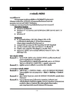 Preview for 23 page of MSI DR8-A Quick Installation Manual